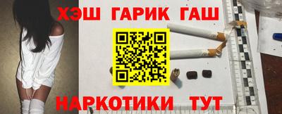 дурь Усть-Илимск