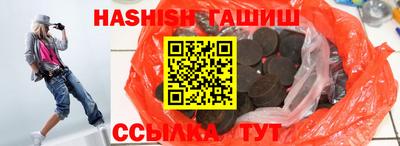 дурь Усть-Илимск