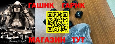 сатива Усть-Джегута