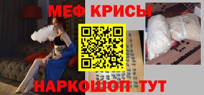 прущая мука Уссурийск