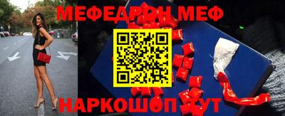 прущая мука Уссурийск