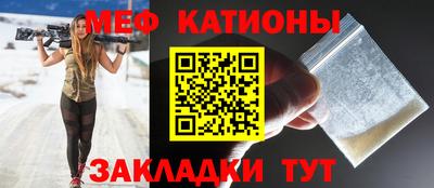 прущая мука Уссурийск