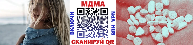 MDMA crystal  наркошоп  Обь 