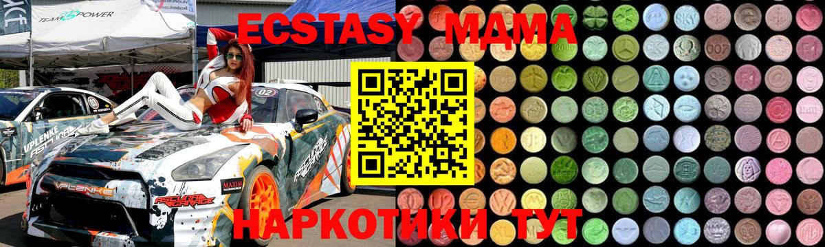 ГАШИШ Обь
