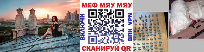 Мефедрон мука  Обь 