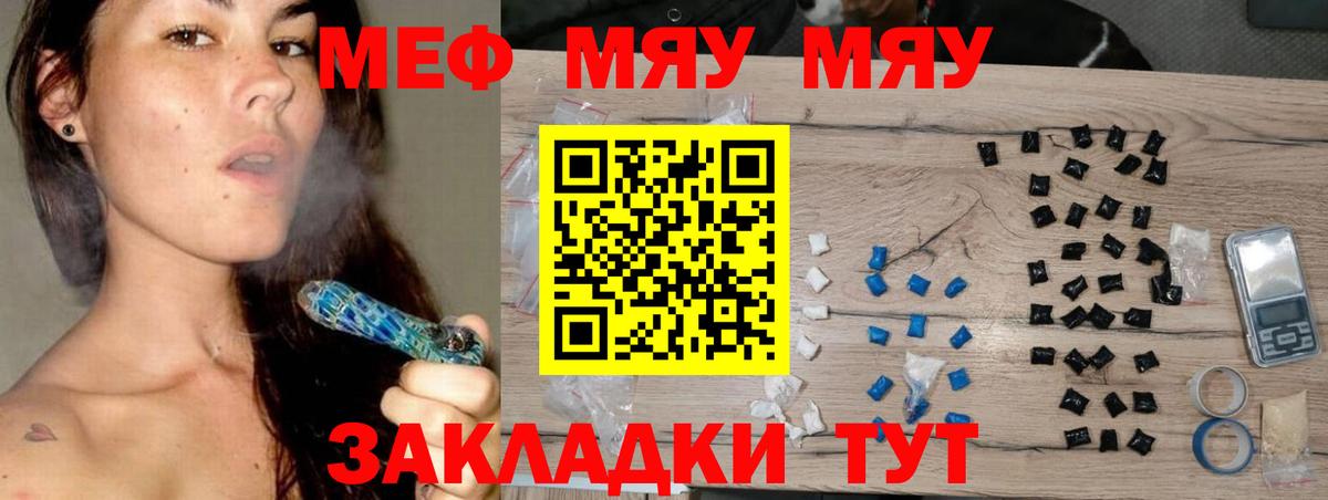 МЕФ 4 MMC  МЕФ  МЕФ  Вход с VPN  МЕФ 4 MMC  Обь 