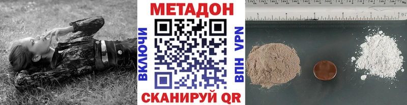 hydra зеркало Обь Метадон кристалл