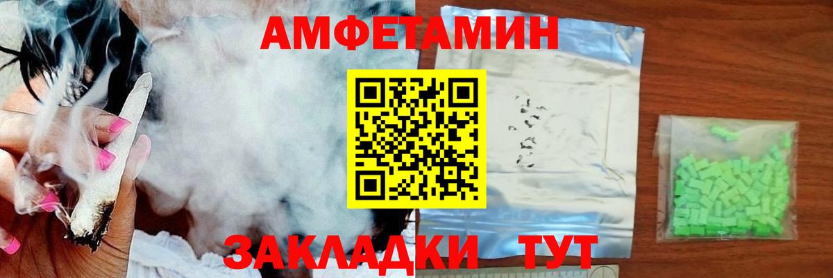 Метамфетамин кристалл Обь