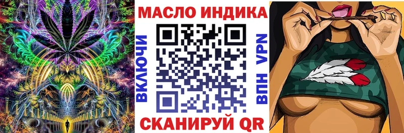 цены   сайты даркнета состав  Дистиллят ТГК концентрат  Обь 